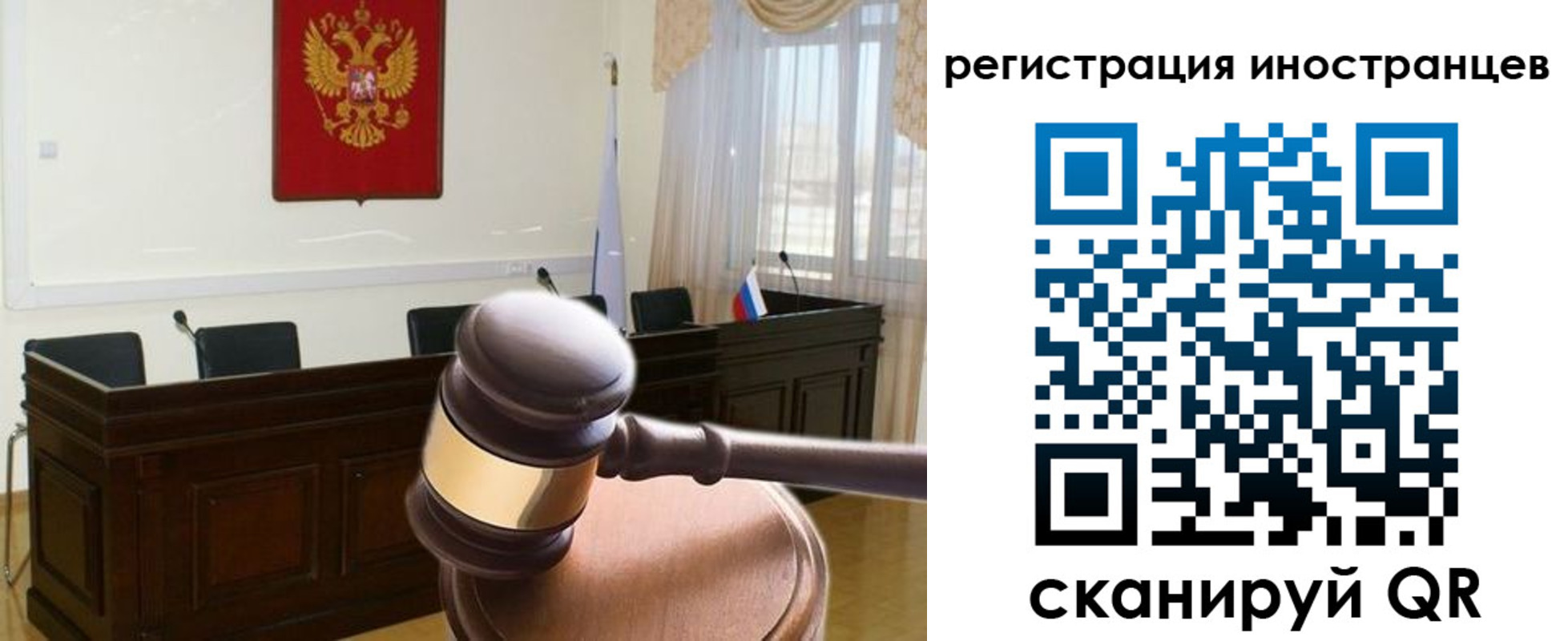 временная регистрация в квартире в Бронницах