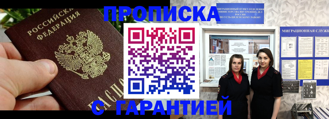 регистрация для школы в Бронницах